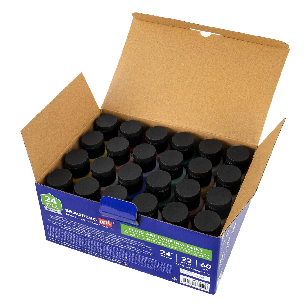 Краски Brauberg 192237