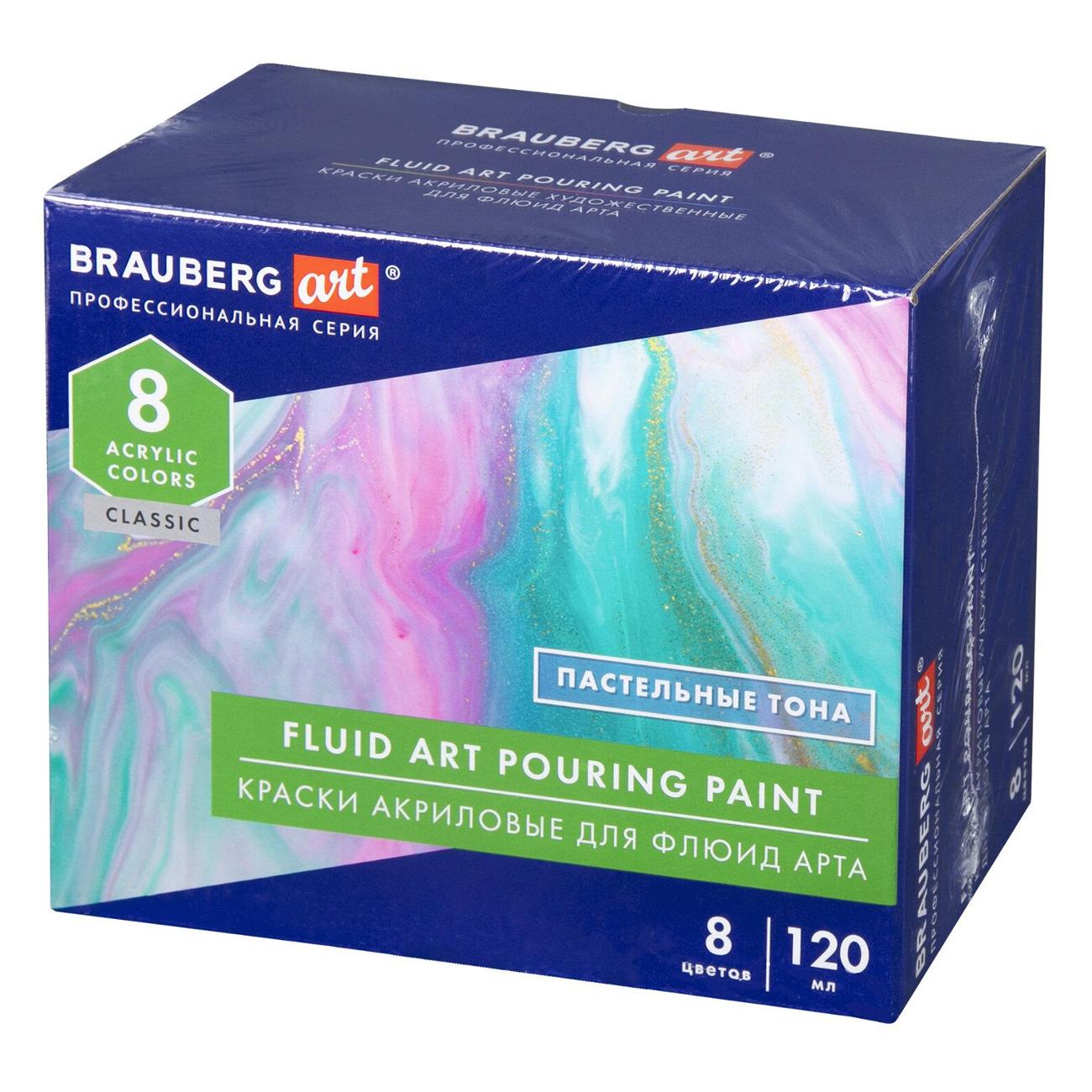 Краски Brauberg 192241