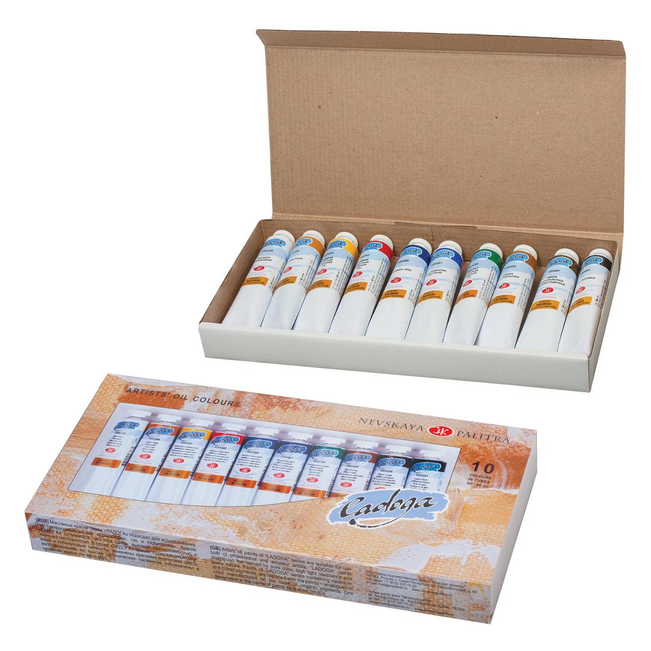 Краски Невская палитра 190972