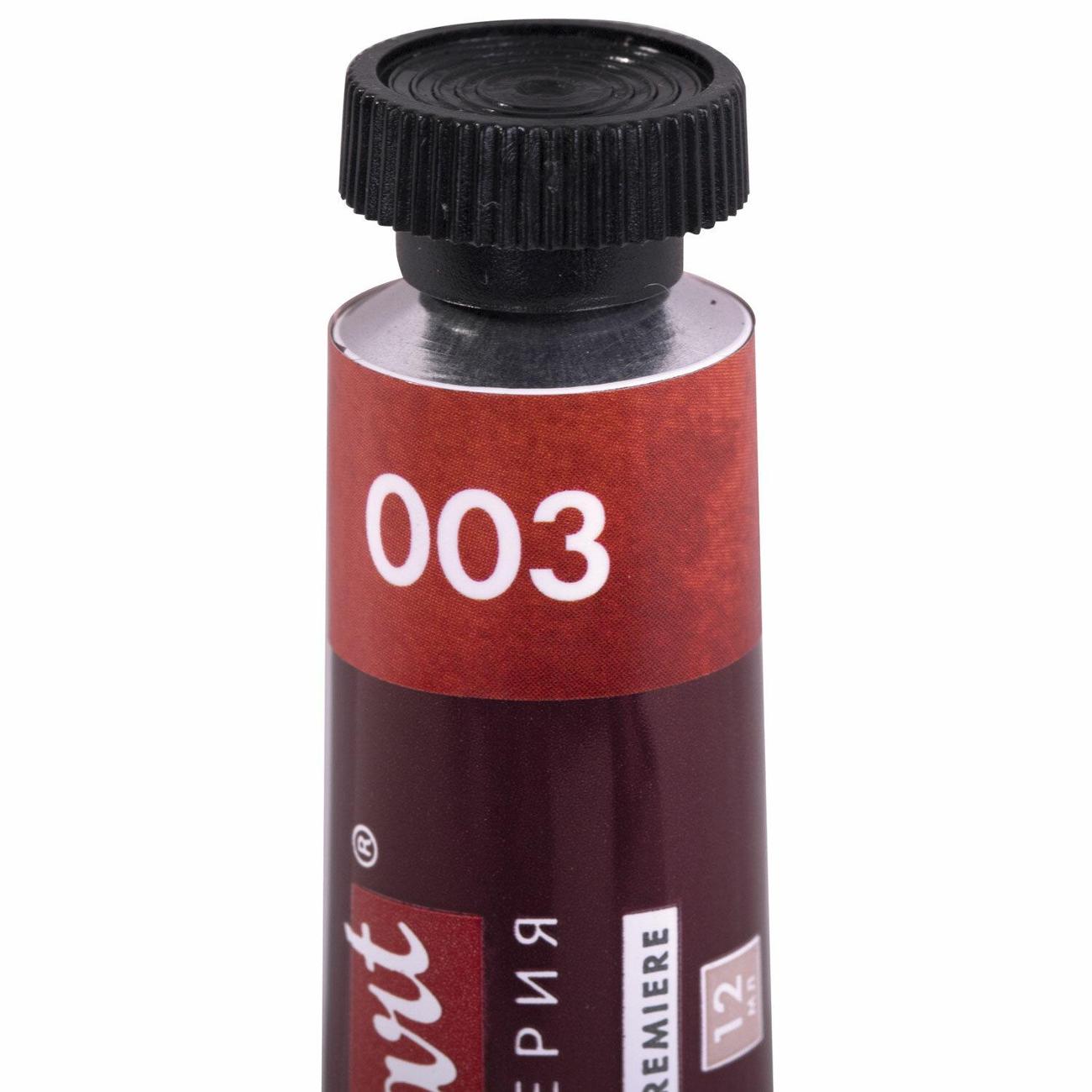 Краски Brauberg 191767