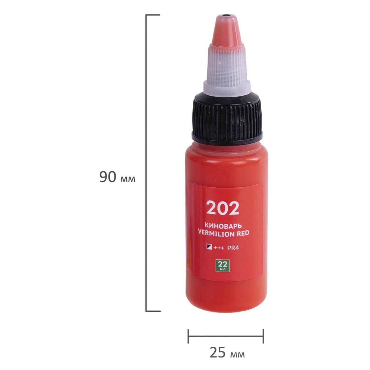 Краски Brauberg 192235