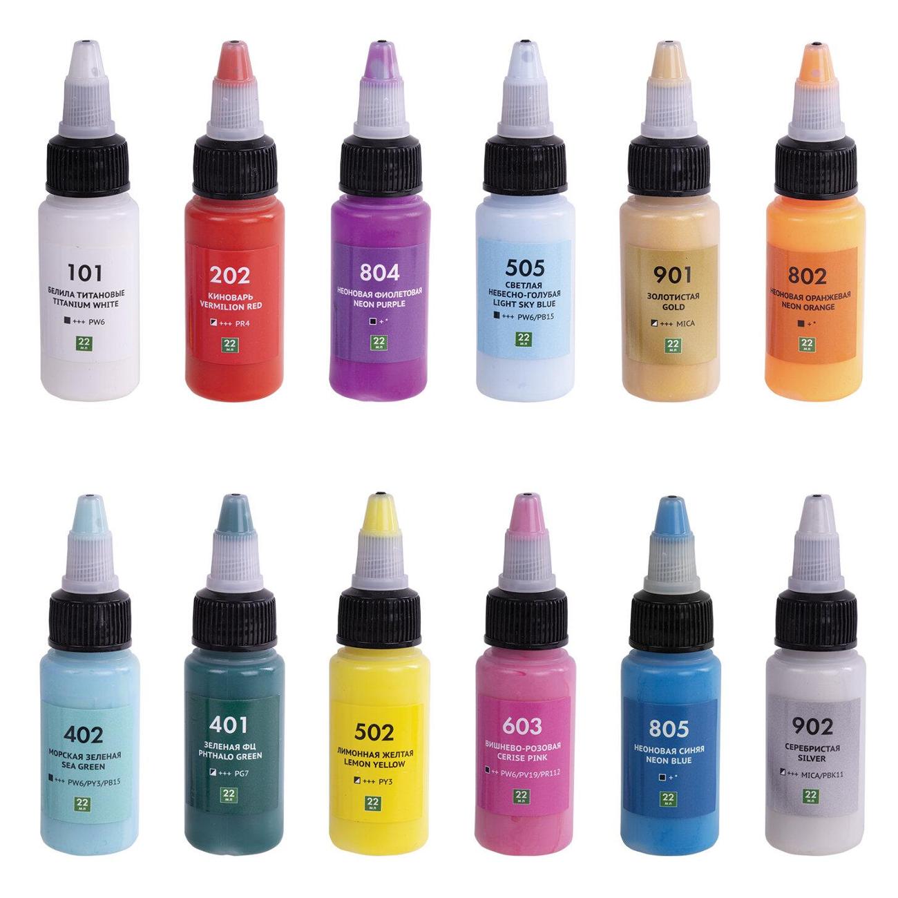 Краски Brauberg 192235