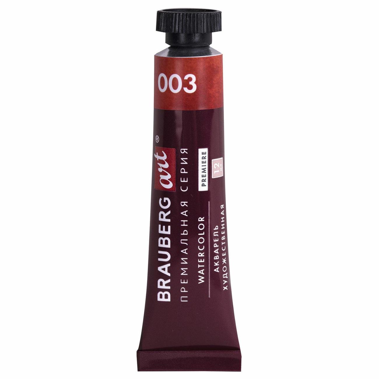 Краски Brauberg 191766