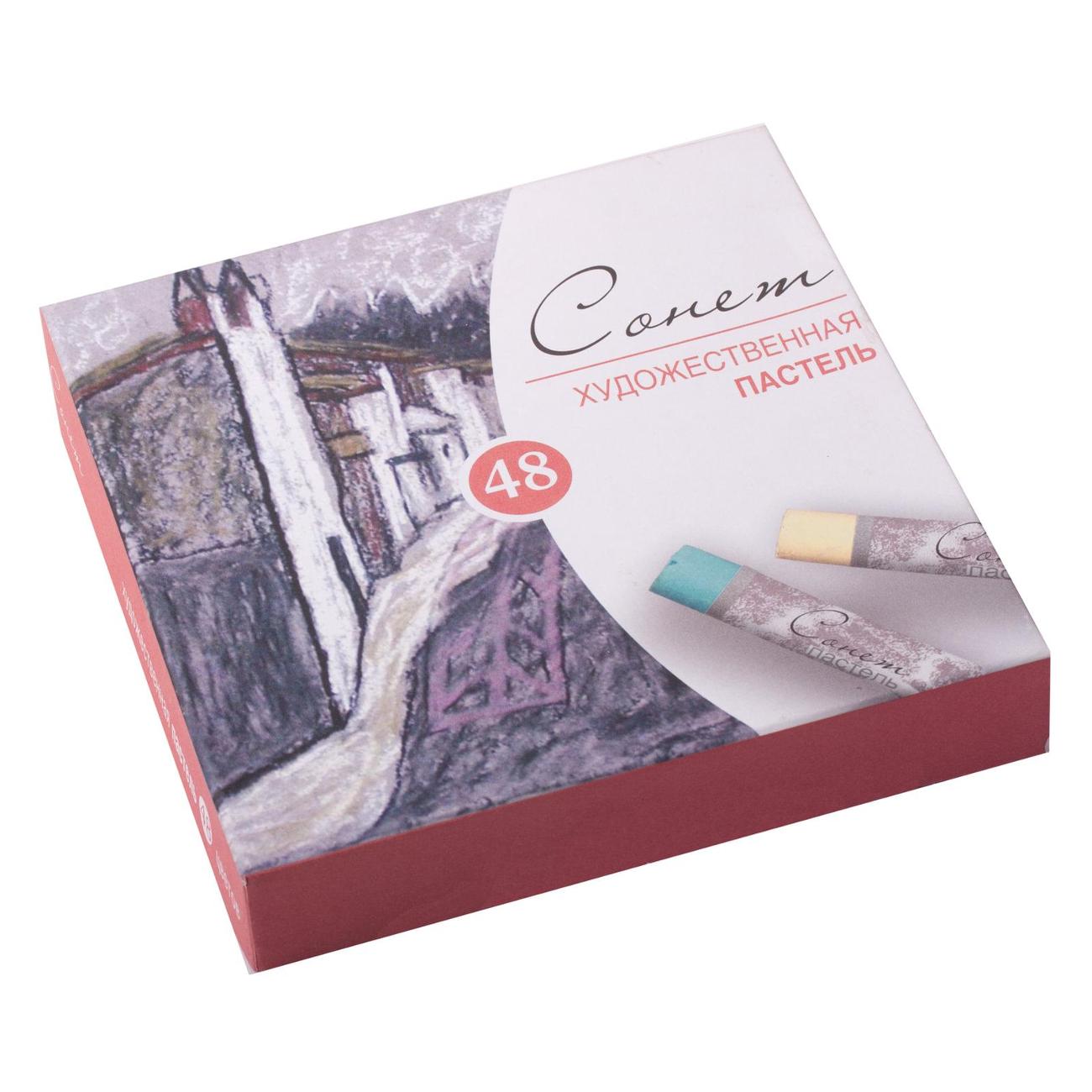 Краски Невская палитра 180667