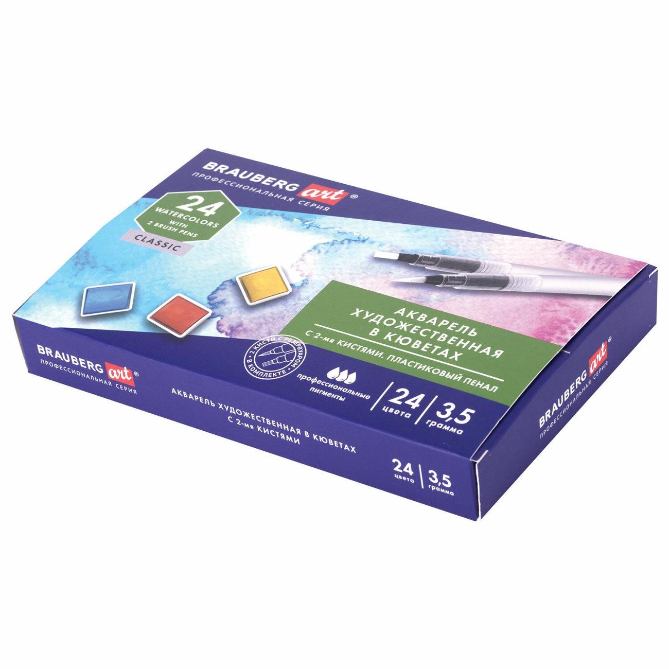 Краски Brauberg 191770