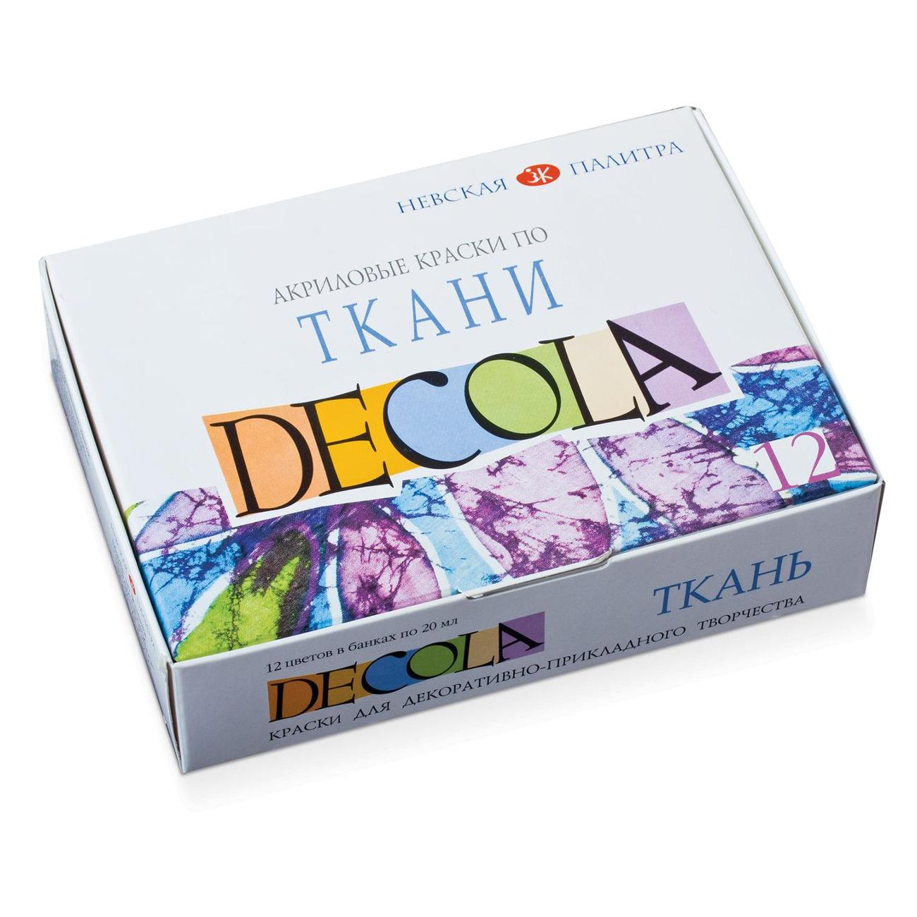 Краски Невская палитра 190391