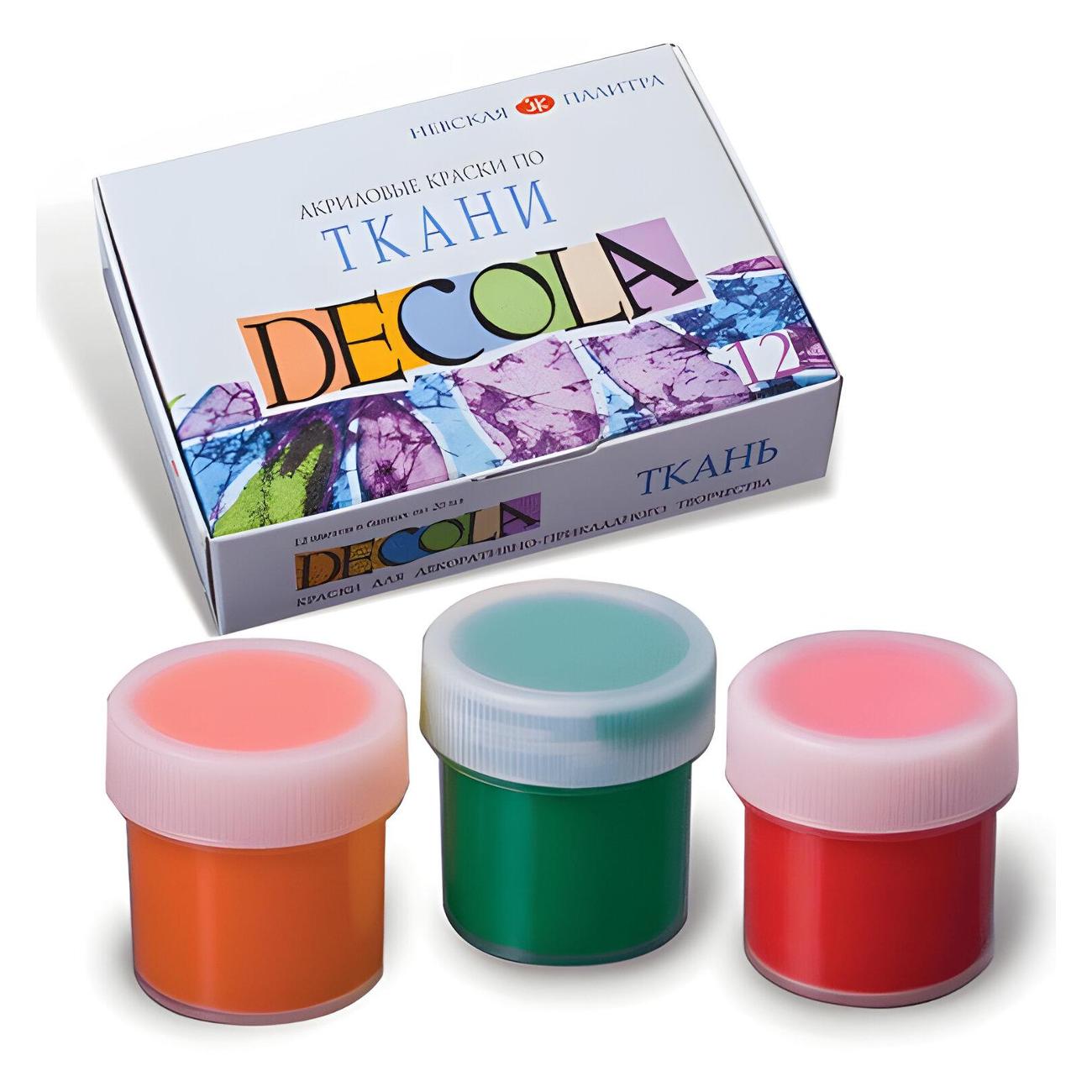 Краски Невская палитра 190391