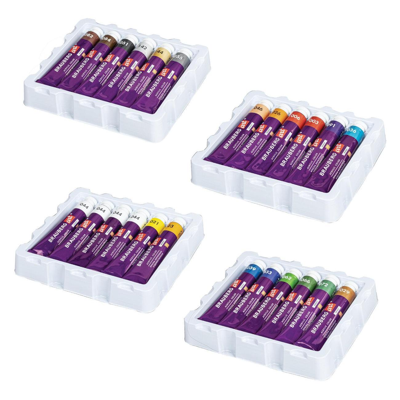 Краски Brauberg 192301