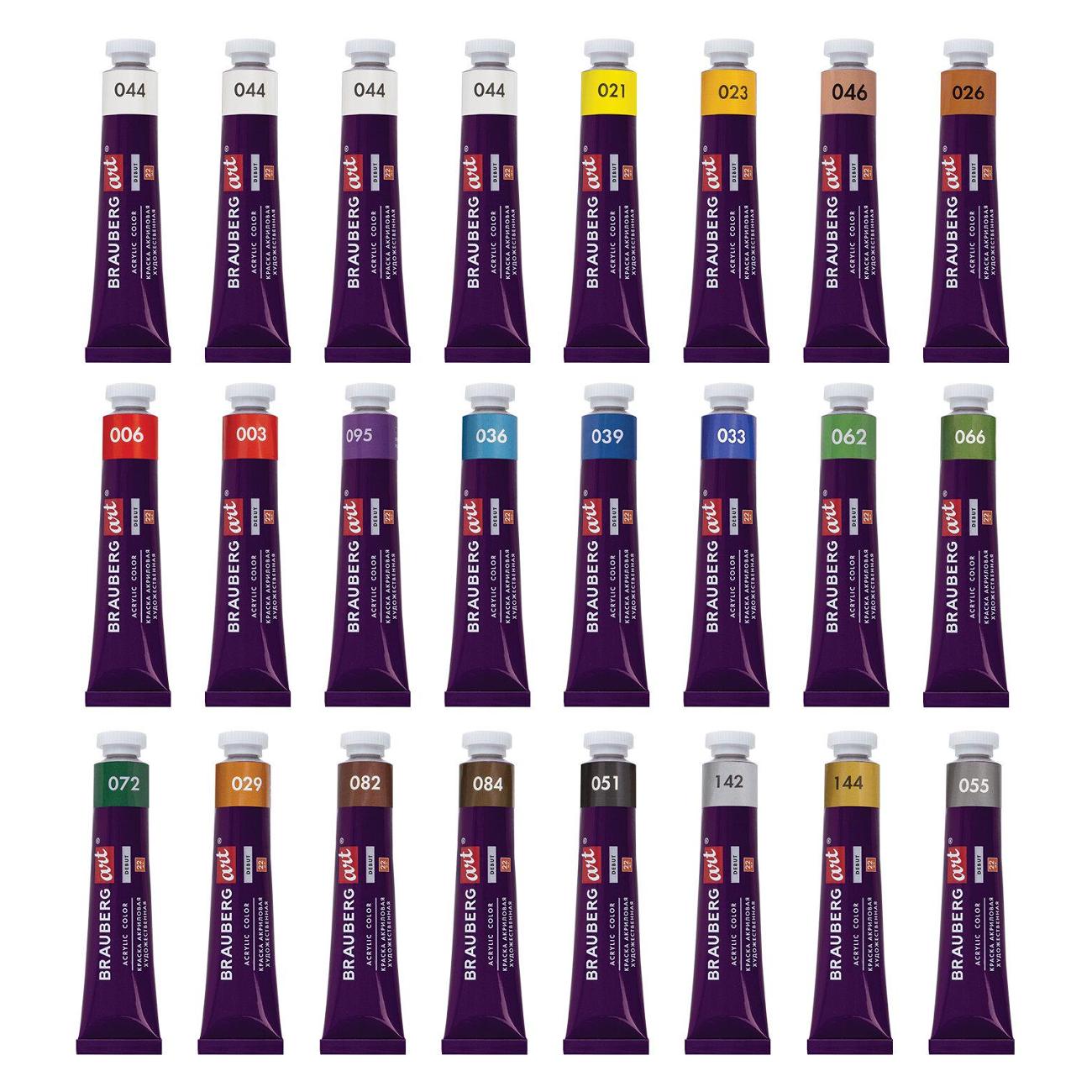 Краски Brauberg 192301