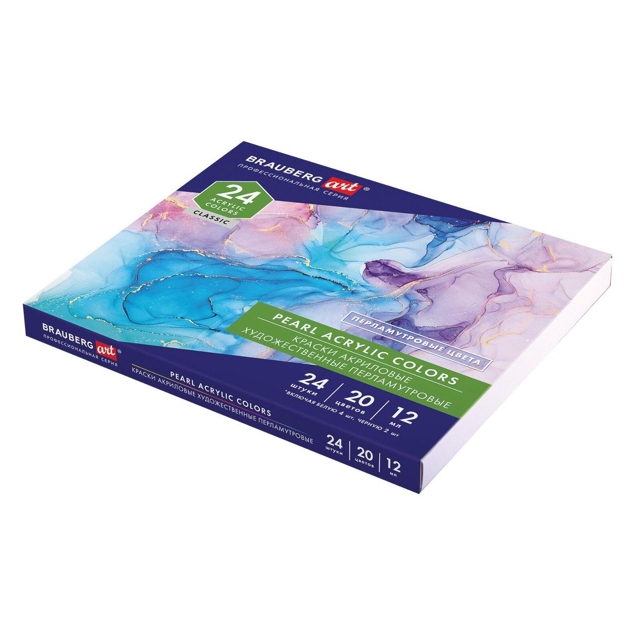 Краски Brauberg 192244