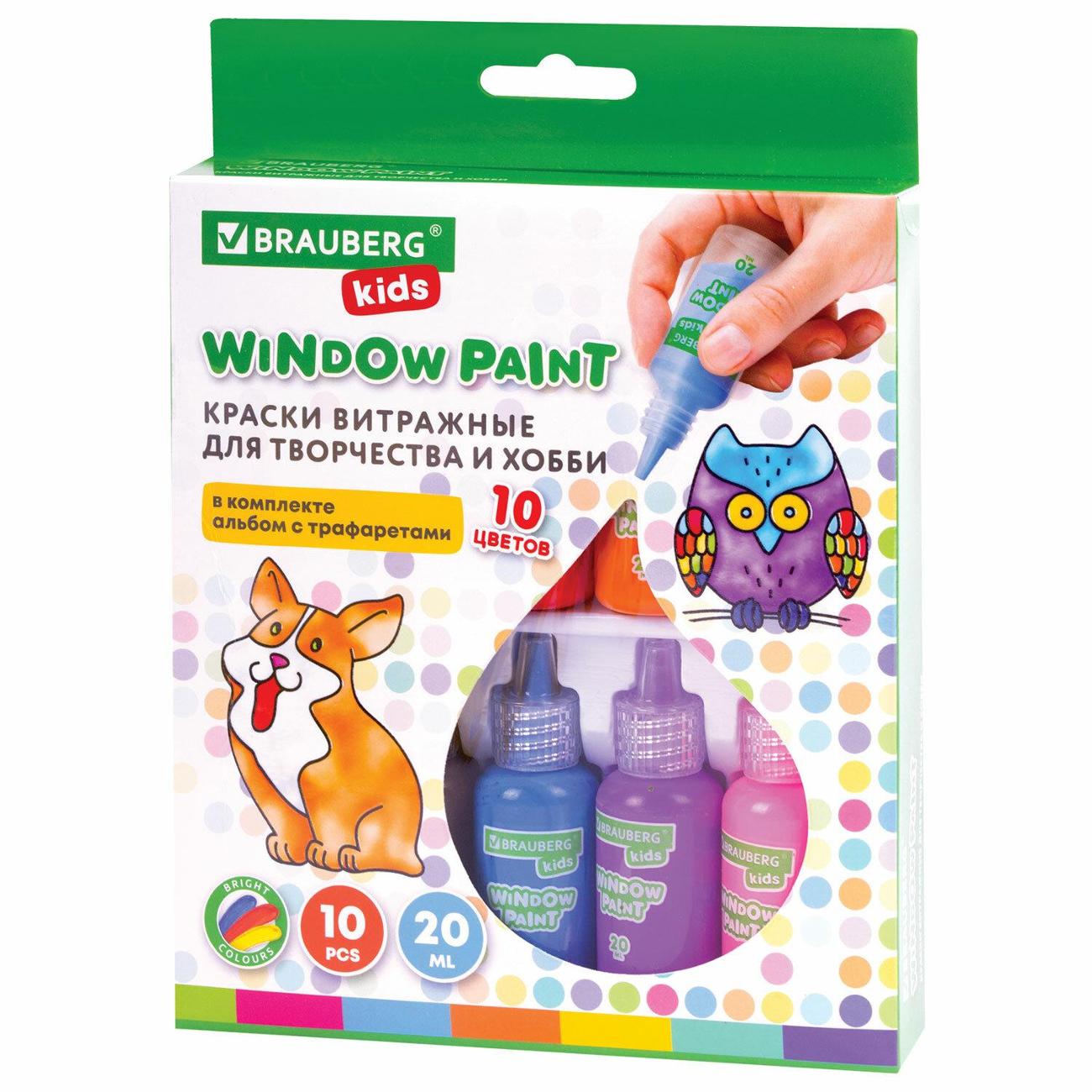 Краски Brauberg 191761