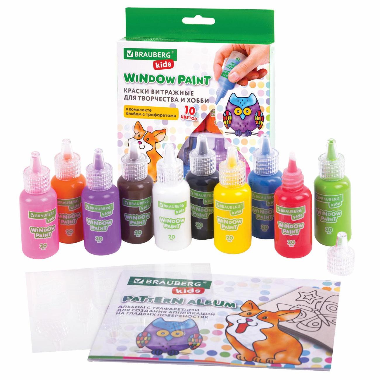 Краски Brauberg 191761