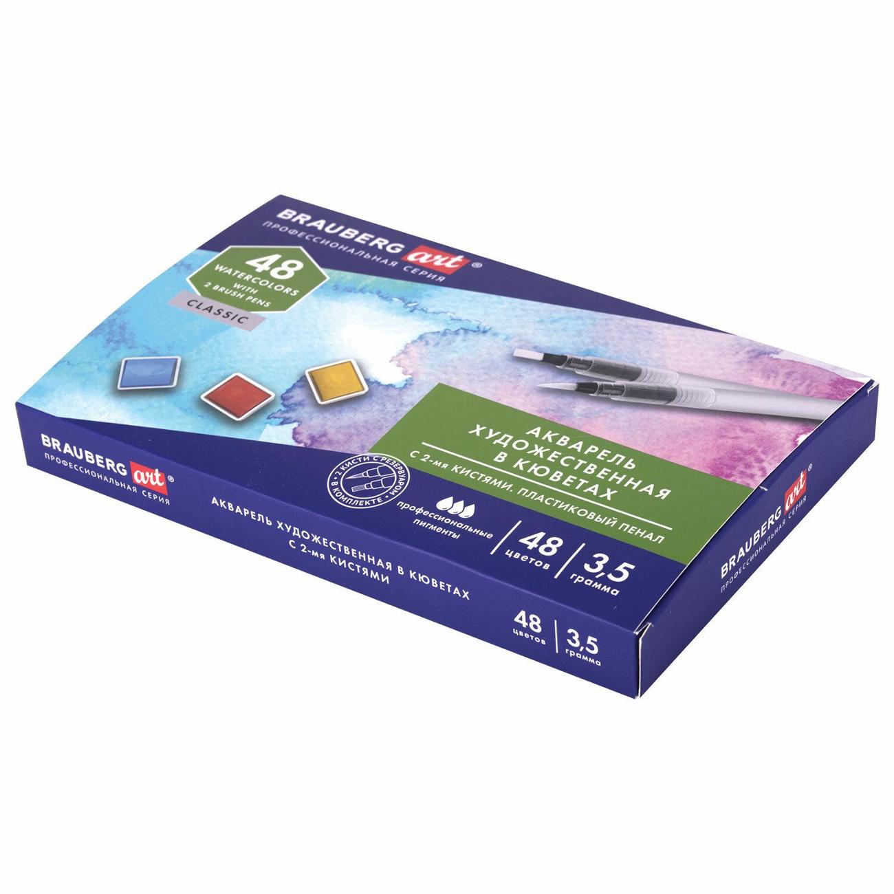 Краски Brauberg 191772