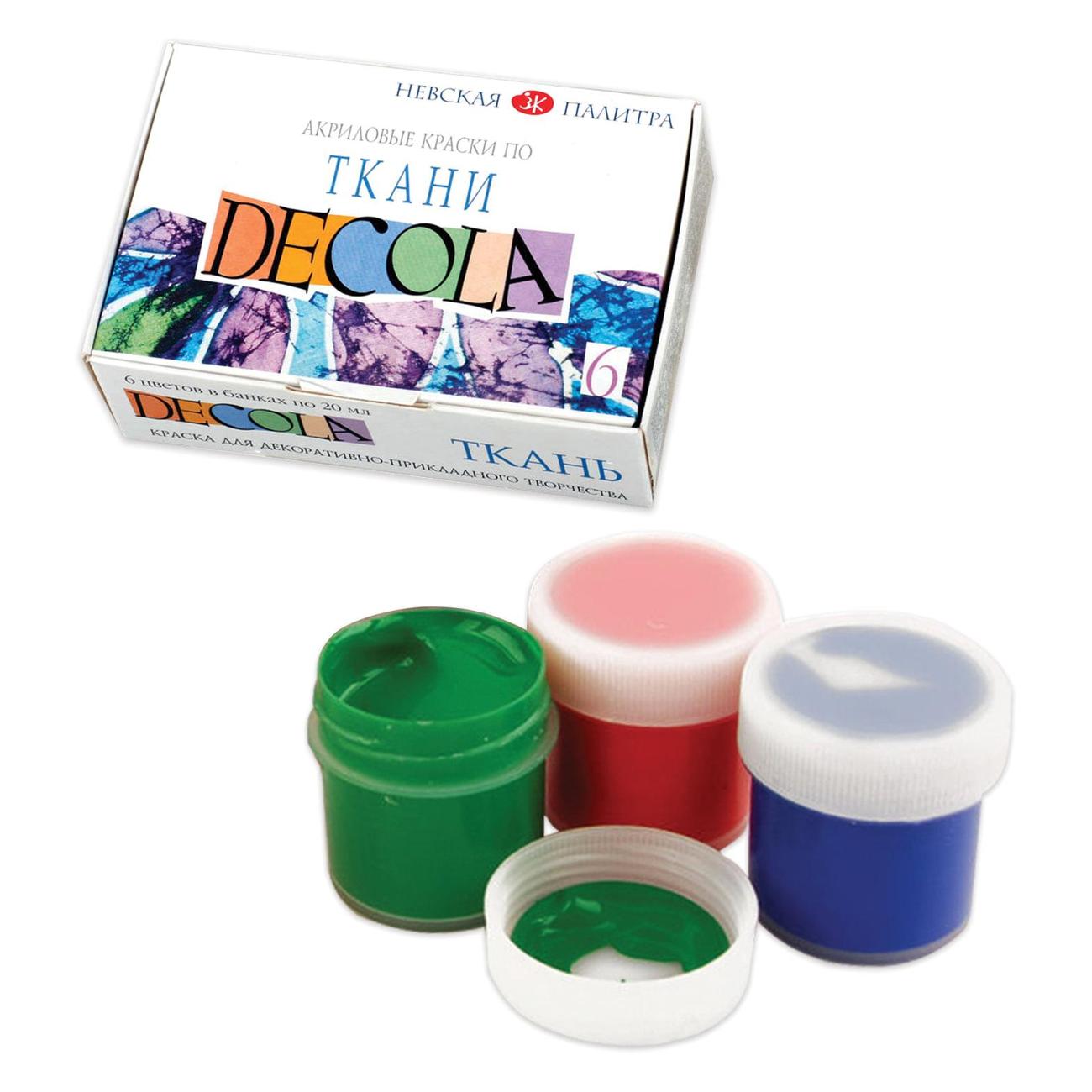 Краски Невская палитра 191043