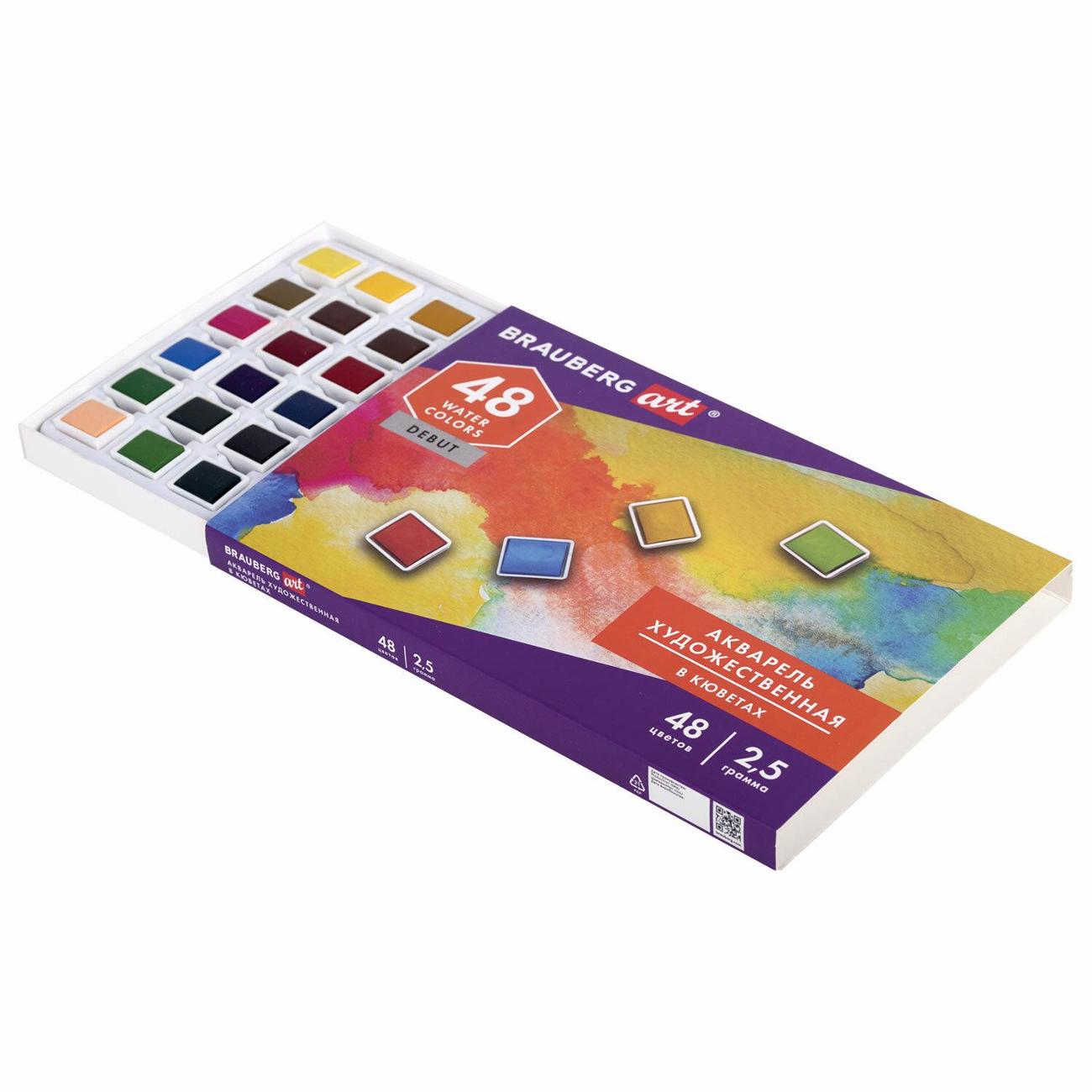 Краски Brauberg 191780