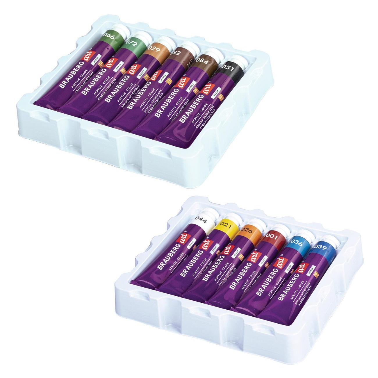 Краски Brauberg 192300