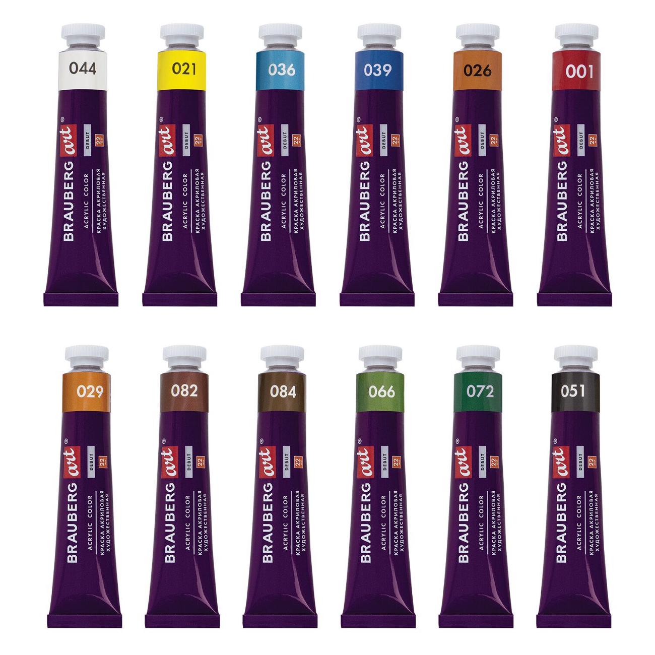 Краски Brauberg 192300