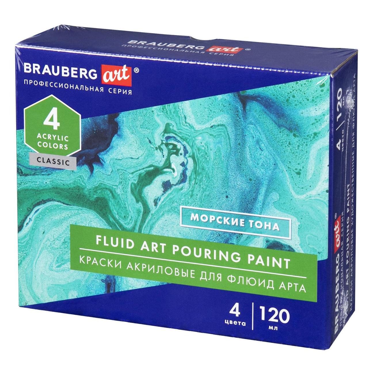 Краски Brauberg 192240