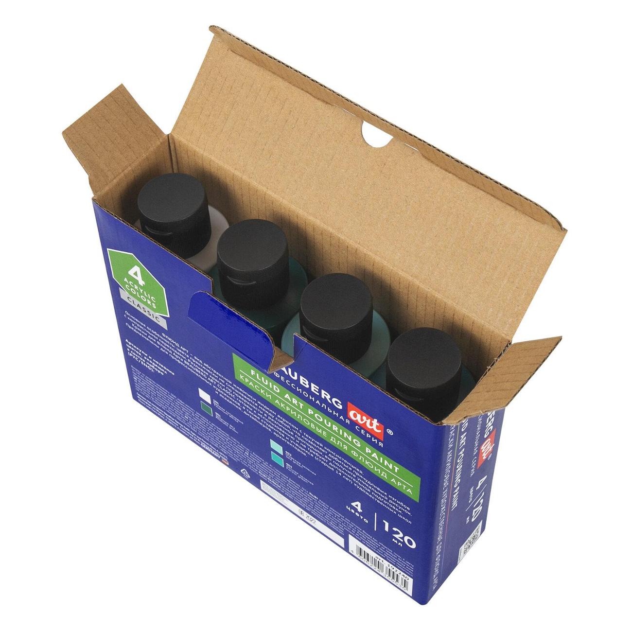 Краски Brauberg 192240