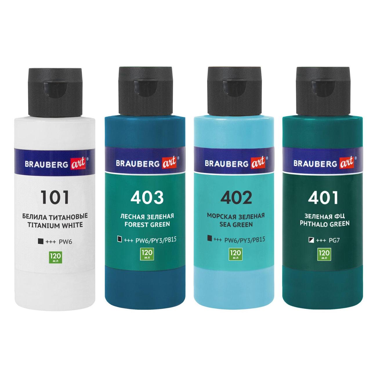 Краски Brauberg 192240