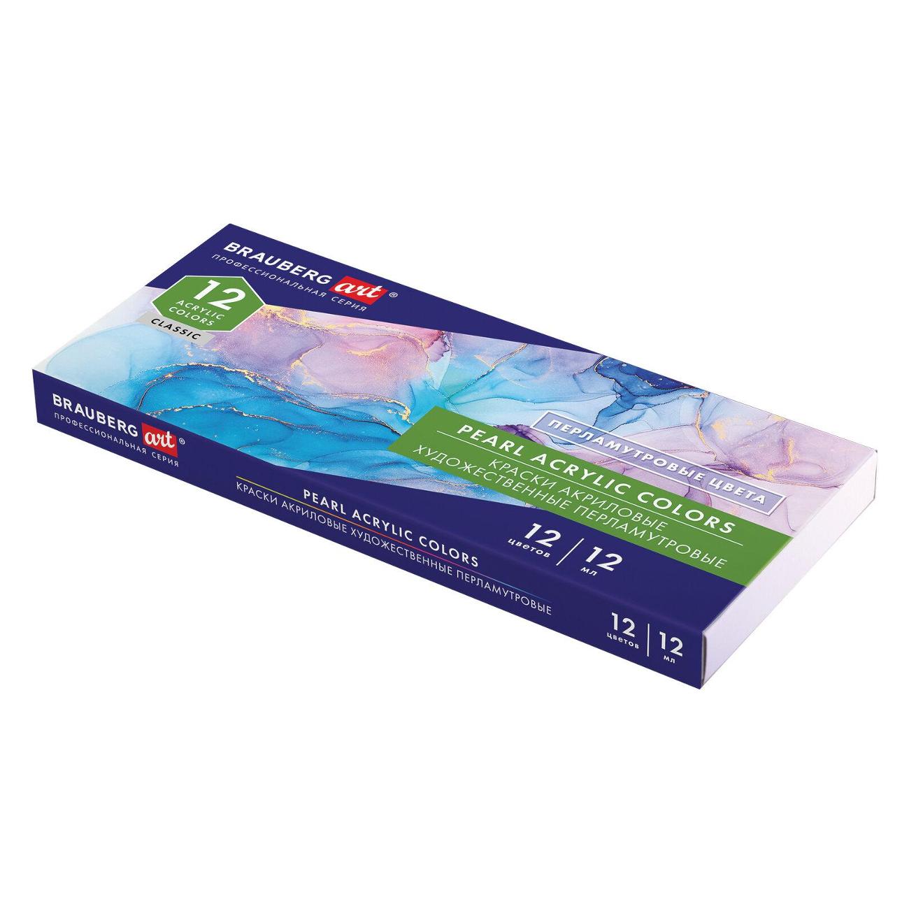 Краски Brauberg 192243