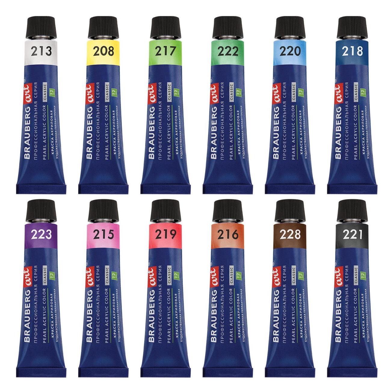 Краски Brauberg 192243
