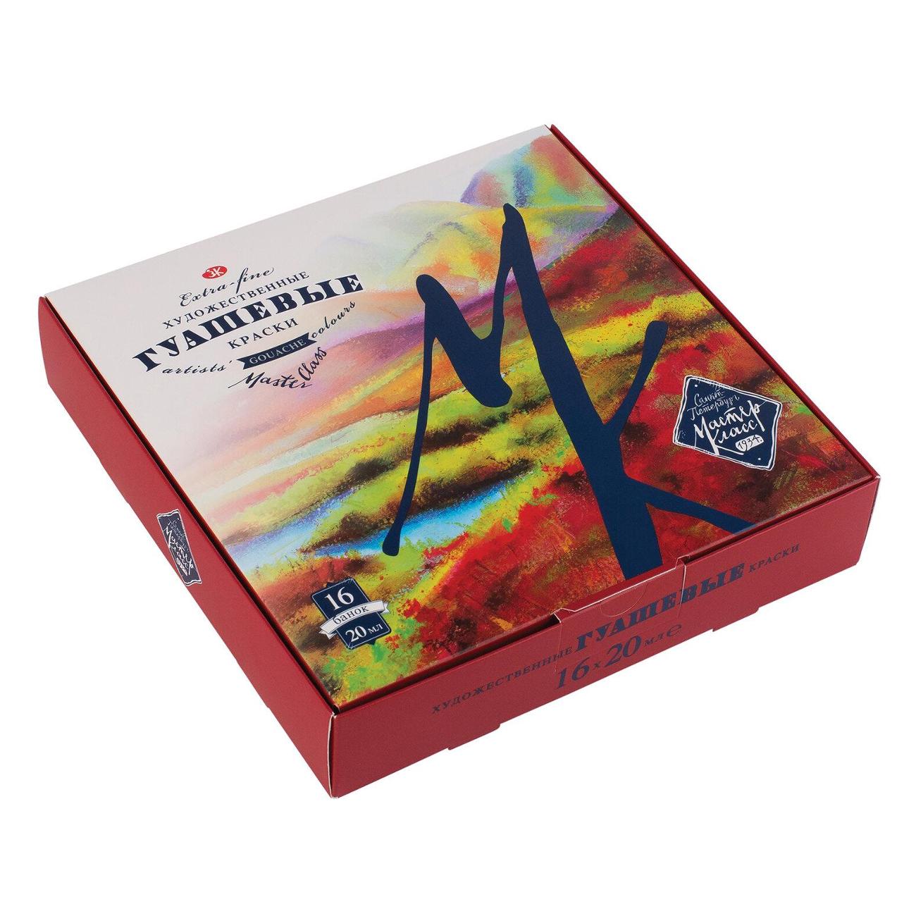 Краски Невская палитра 190403