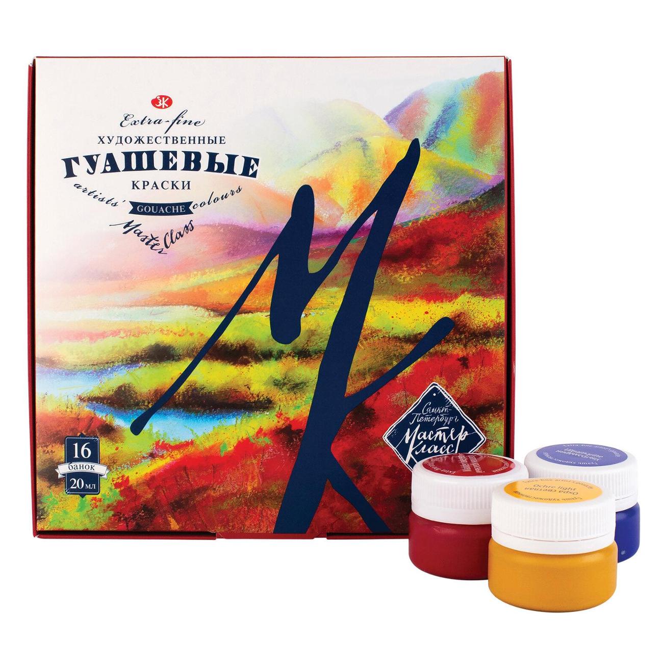 Краски Невская палитра 190403