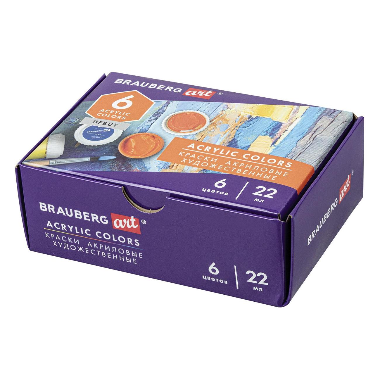 Краски Brauberg 192297