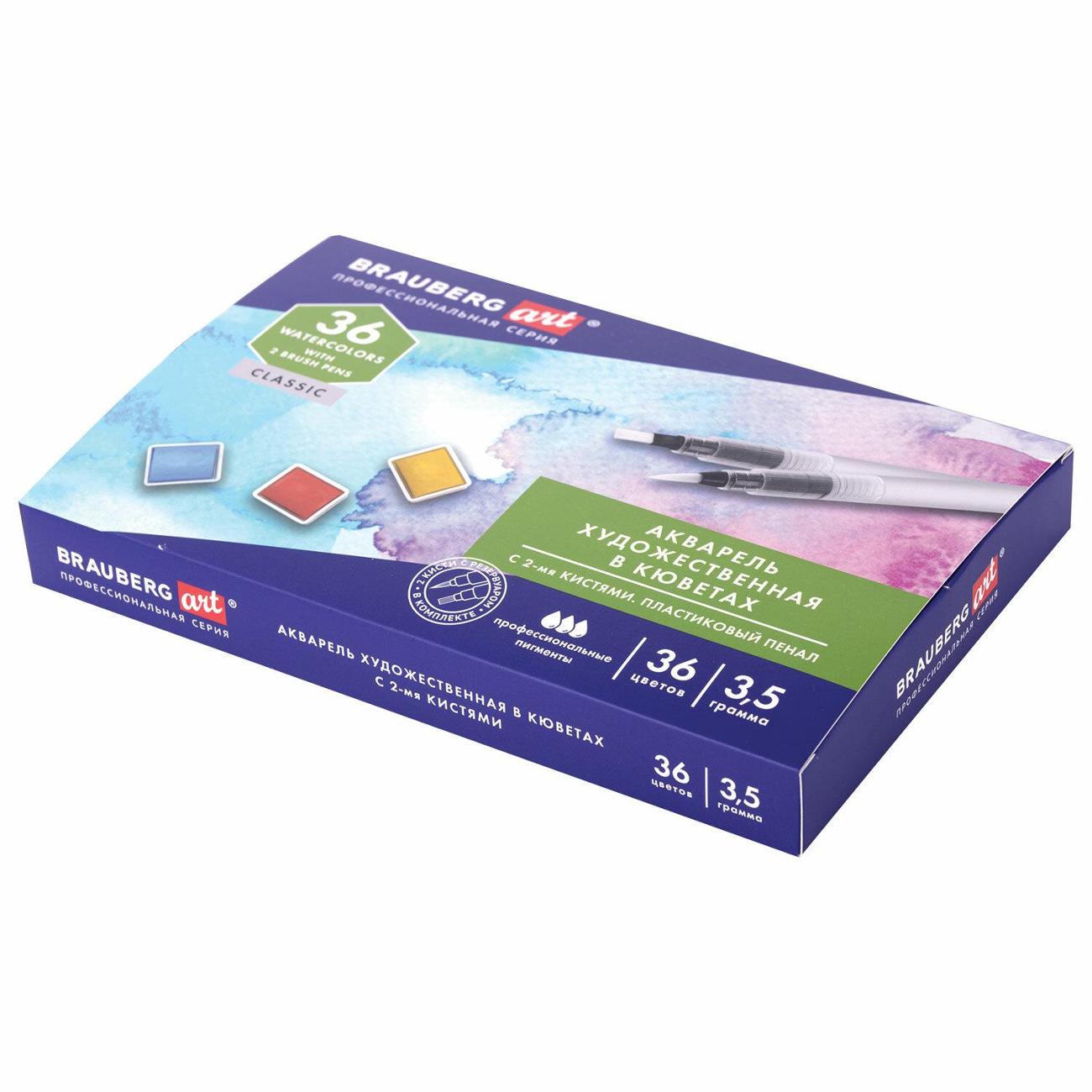 Краски Brauberg 191771