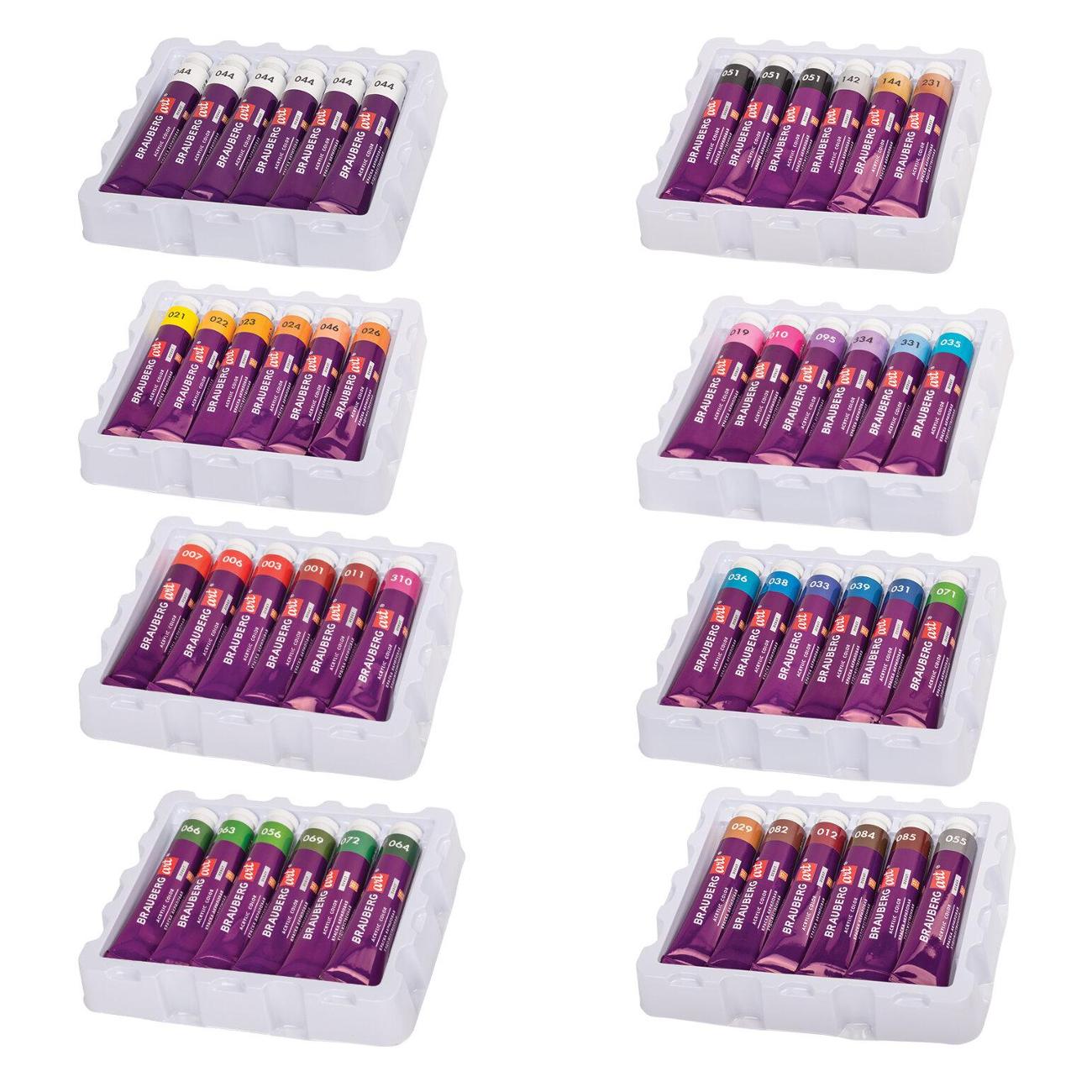 Краски Brauberg 192302