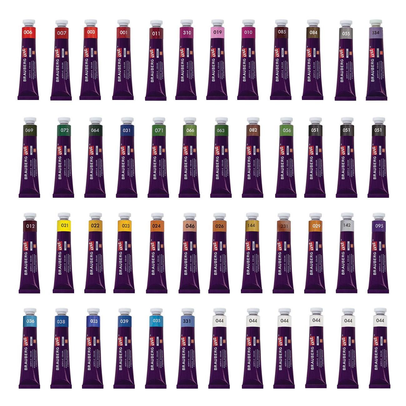 Краски Brauberg 192302