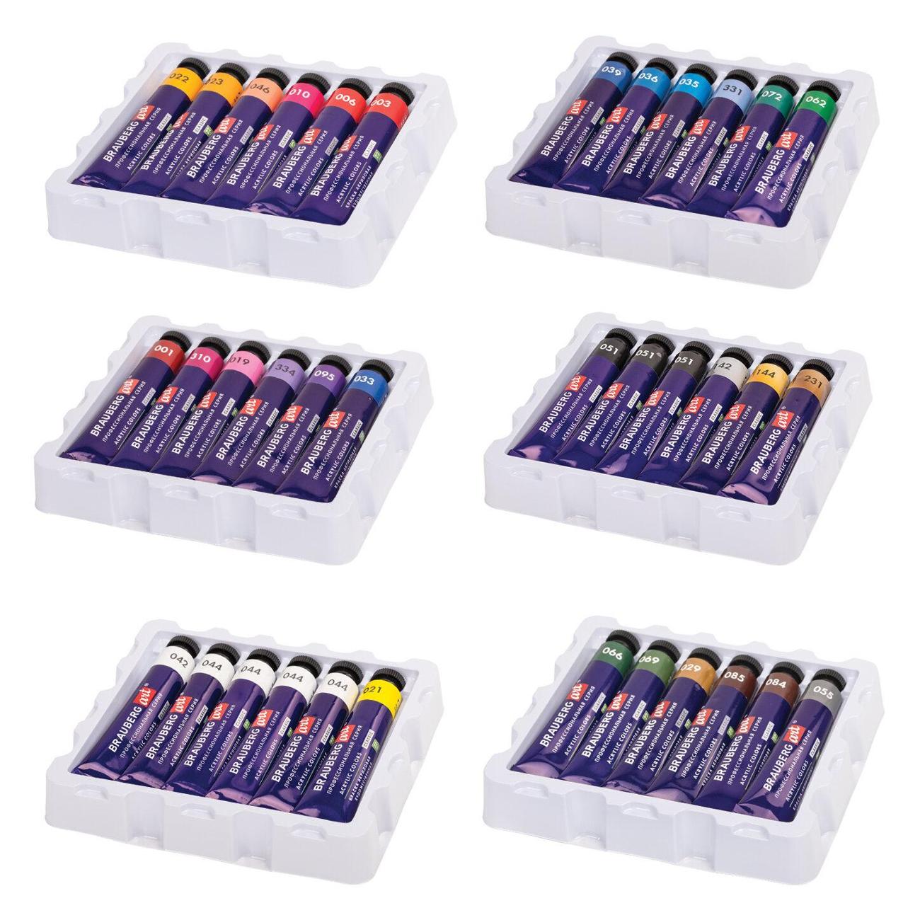 Краски Brauberg 192245