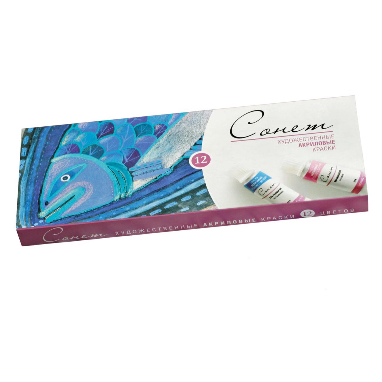 Краски Невская палитра 190388