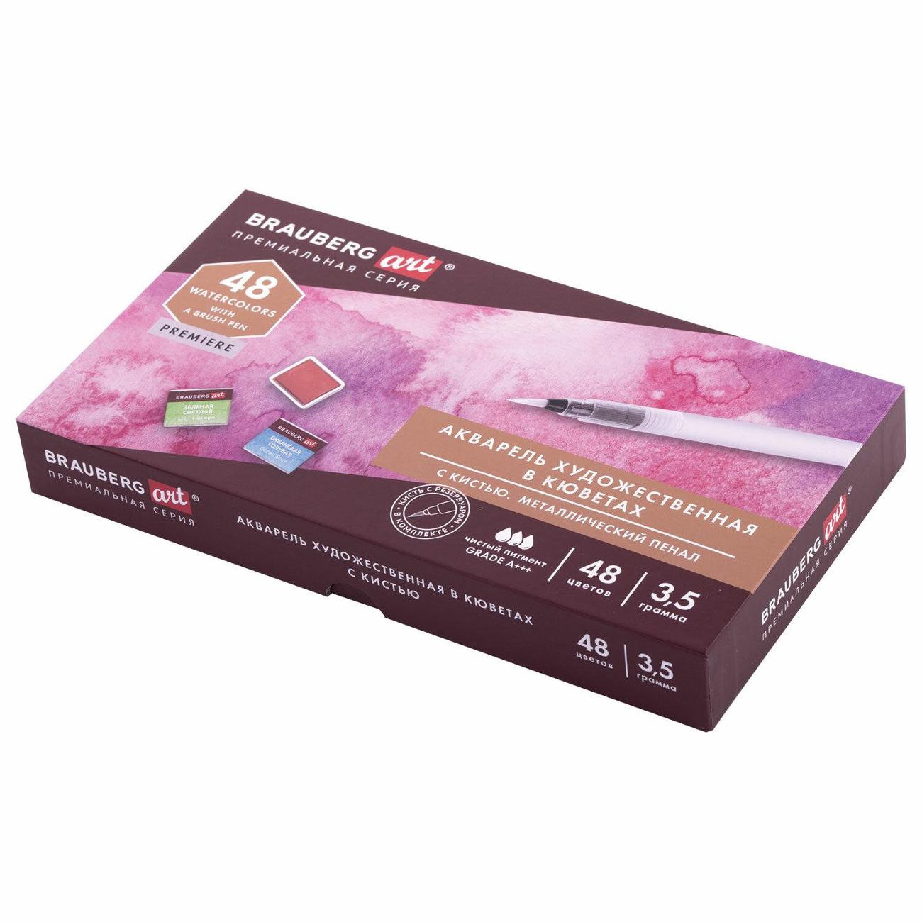 Краски Brauberg 191775