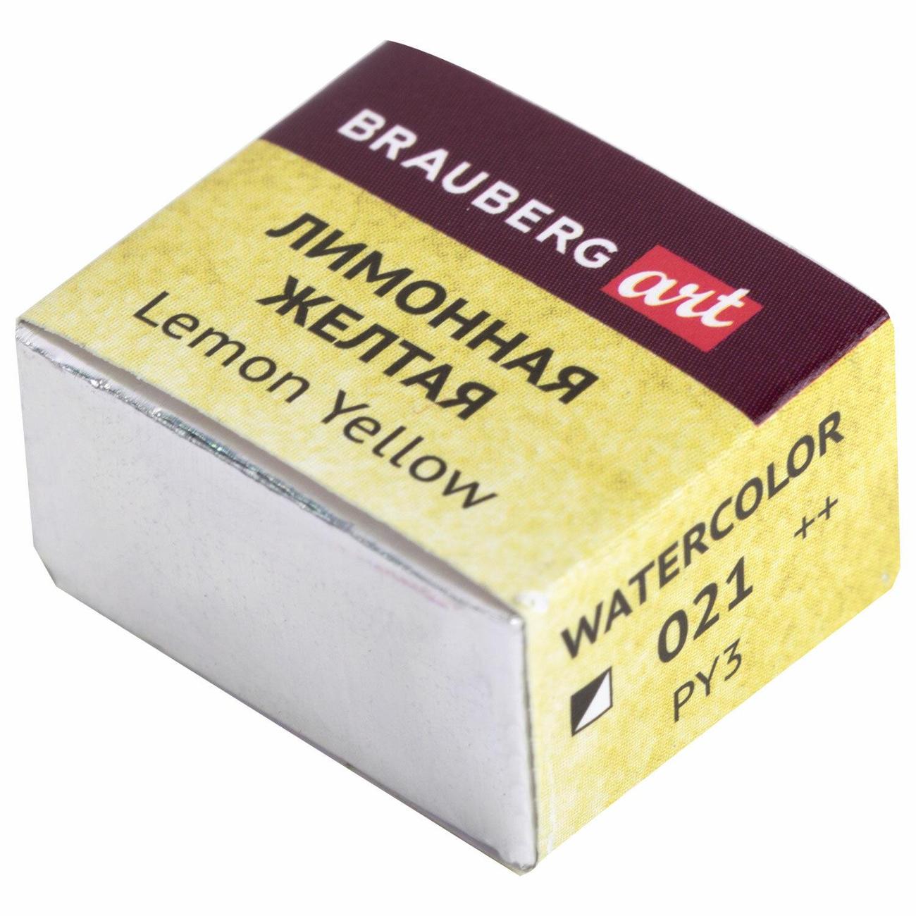 Краски Brauberg 191775