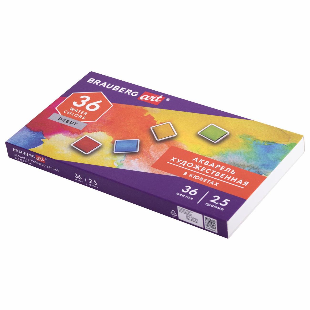 Краски Brauberg 191779