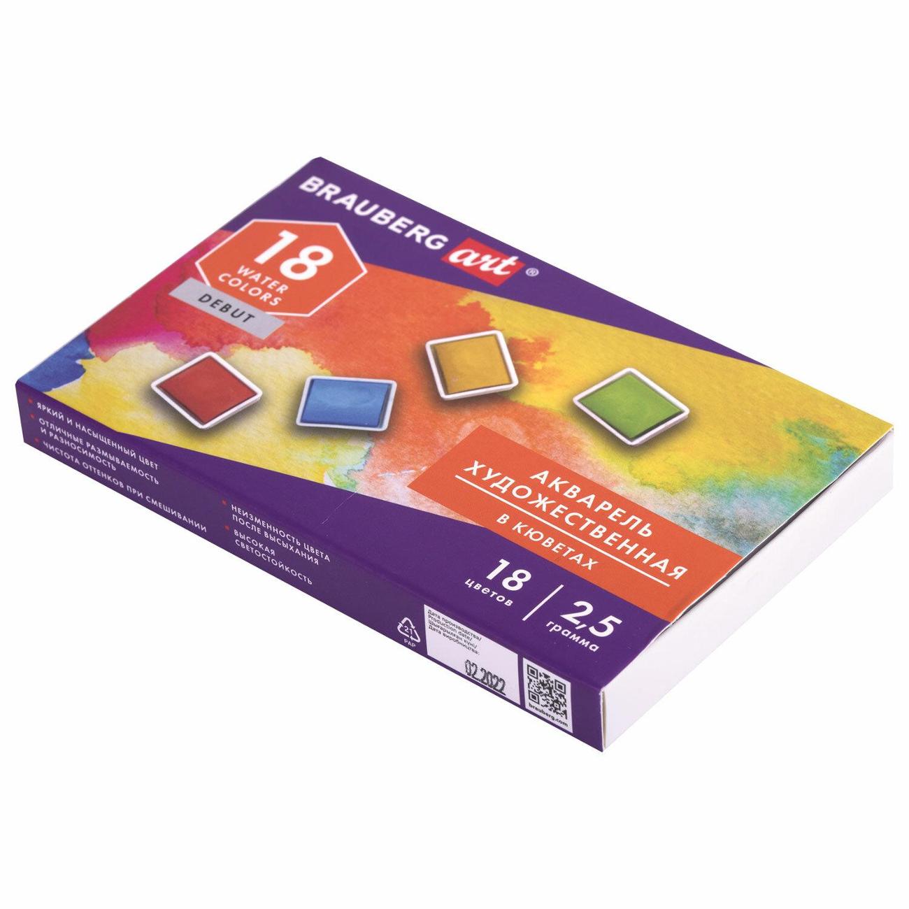 Краски Brauberg 191777