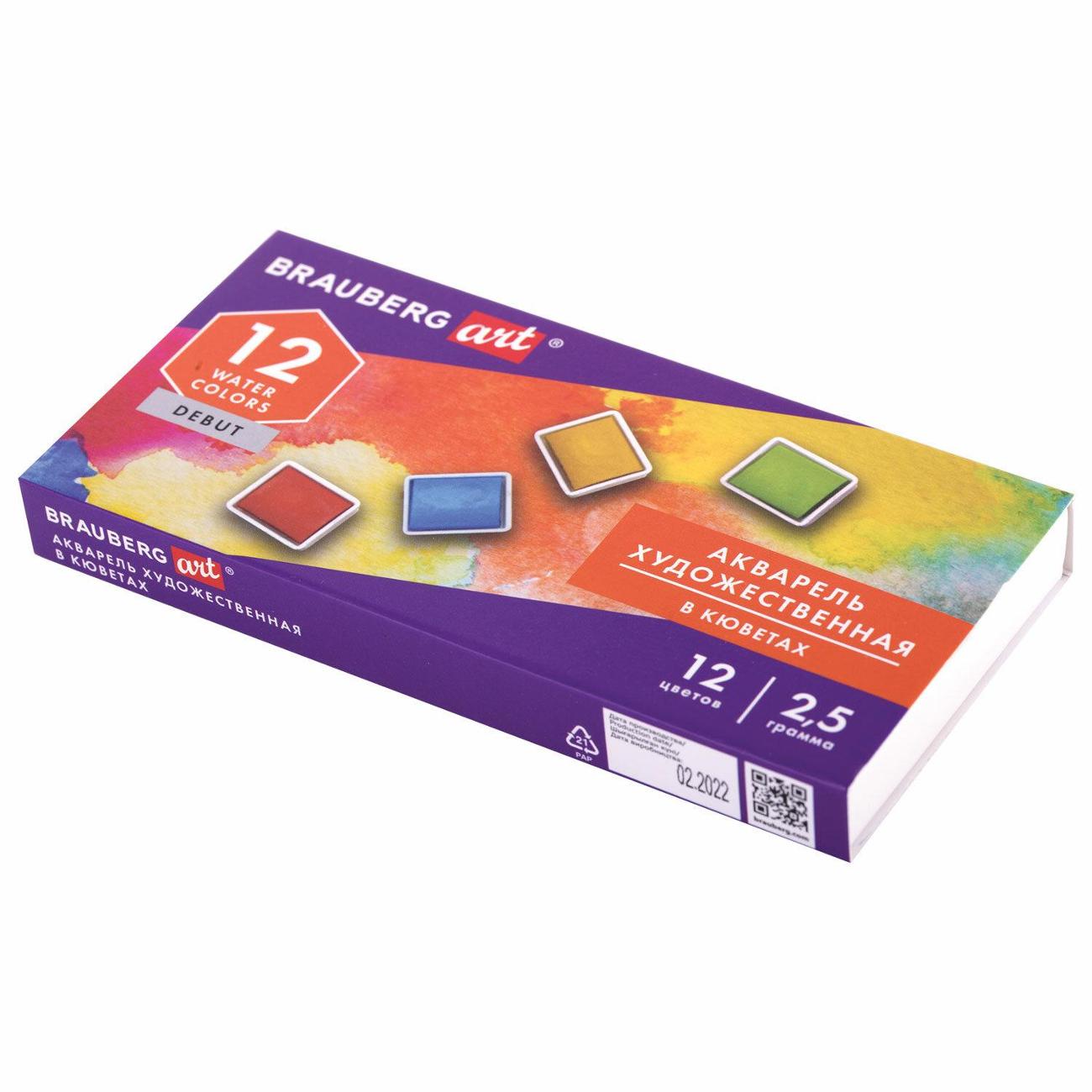 Краски Brauberg 191776