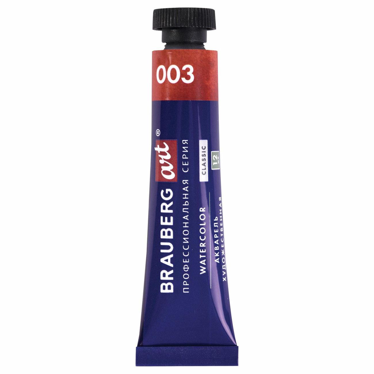 Краски Brauberg 191764