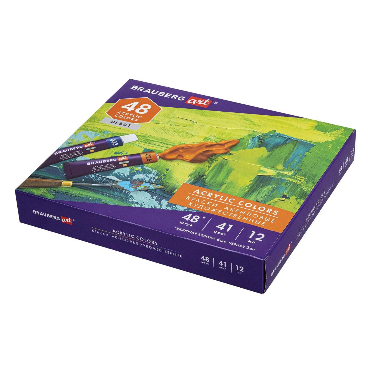 Краски Brauberg 192295