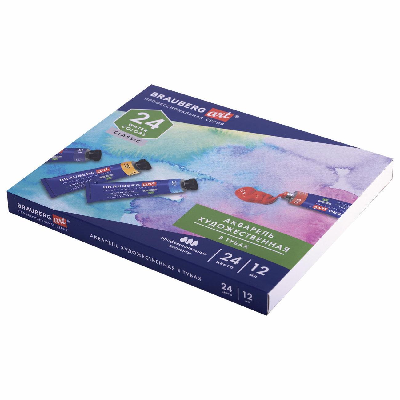 Краски Brauberg 191765