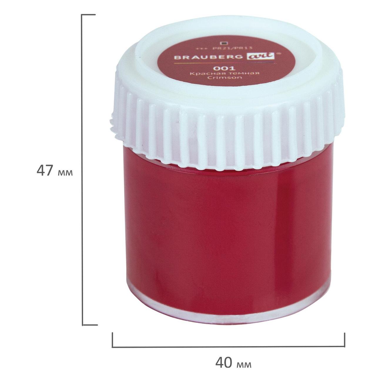 Краски Brauberg 192299