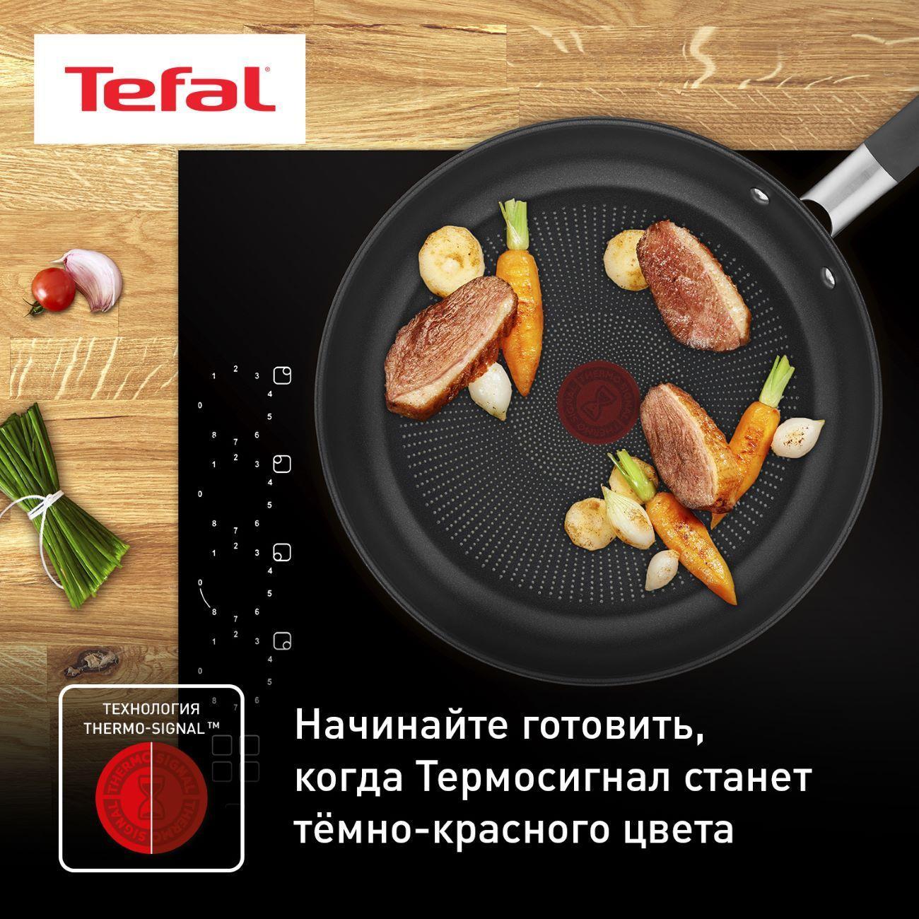 Сковорода Tefal Illico 28 см (G7440674)