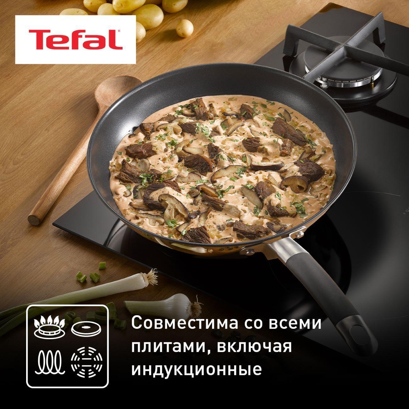 Сковорода Tefal Illico 28 см (G7440674)