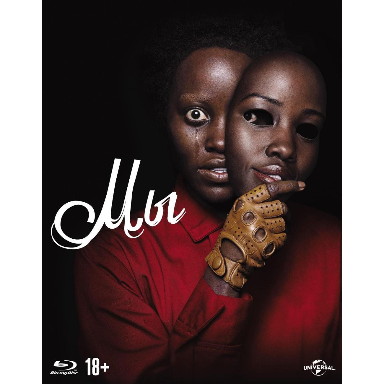 BLU-RAY-видеодиск ND Play Мы фото