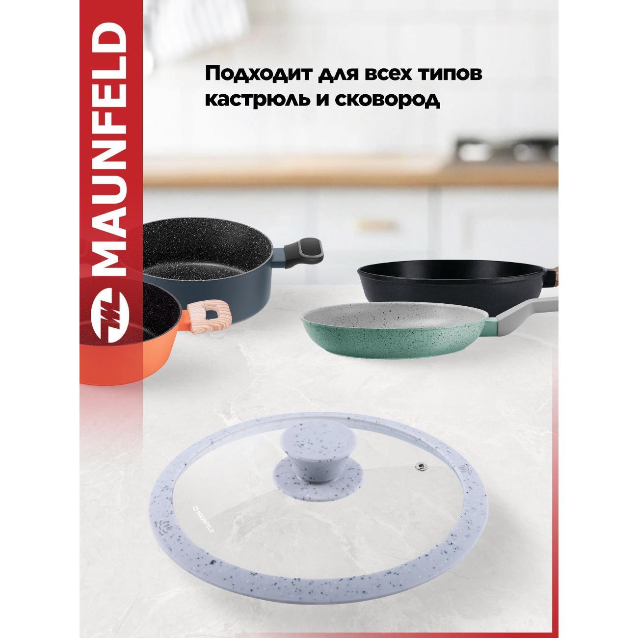 Крышка стеклянная Maunfeld MGL20SMLG