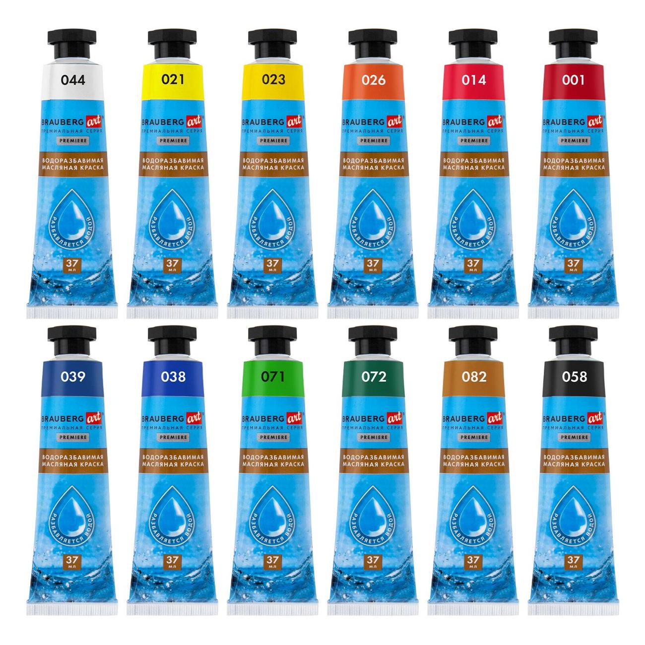 Краски Brauberg 192293