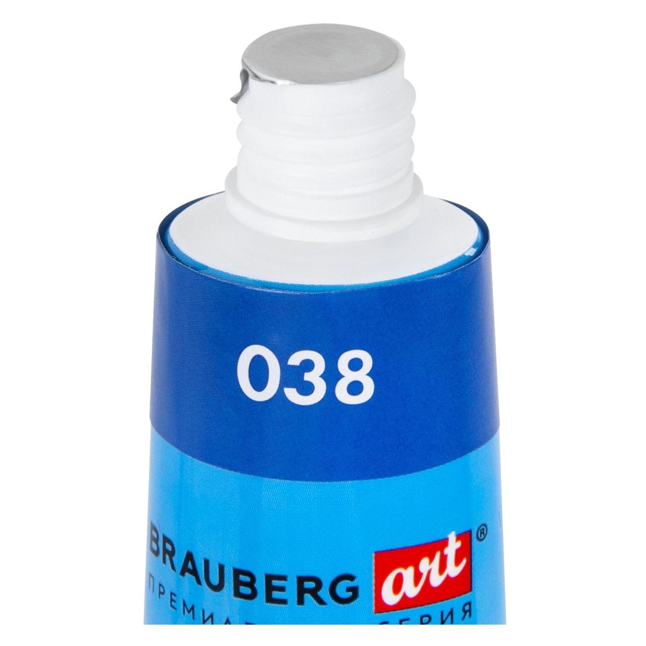 Краски Brauberg 192293