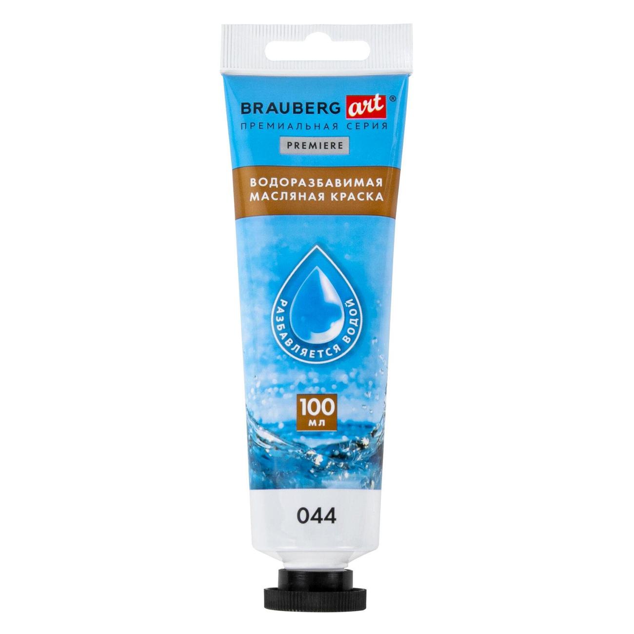 Краска Brauberg 192289